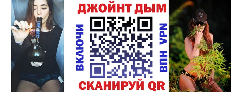 Наркошоп купить Гашиш МАРИХУАНА Мефедрон Жуковский