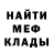 МЕФ мука Dandar Tsyrenov