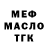 ТГК жижа Atto Km