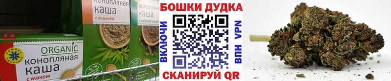 Печенье с ТГК марихуана  Купить где  Жуковский 
