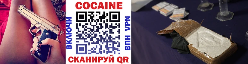 Купить где  Жуковский  КОКАИН VHQ 