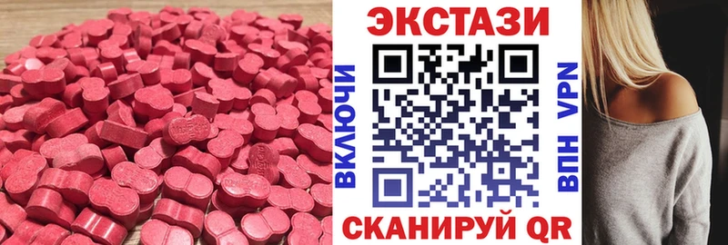 ЭКСТАЗИ Philipp Plein Жуковский
