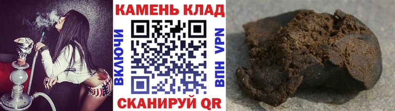 Купить  Жуковский  Гашиш hashish 