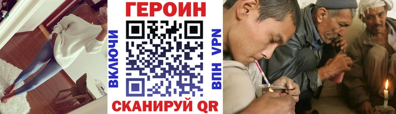 Героин афганец  Купить  Жуковский 