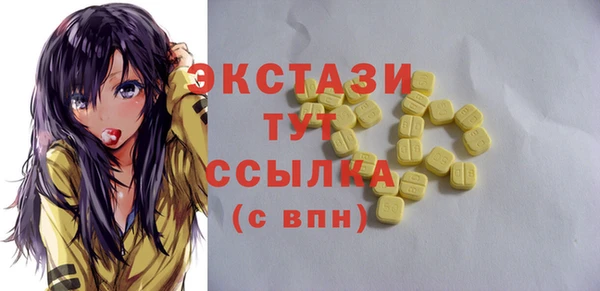 соль курить ск Каменка