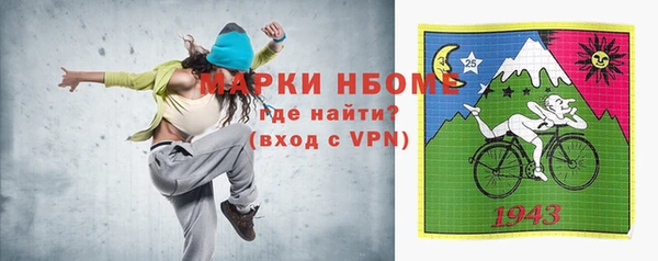 трава Каменск-Шахтинский
