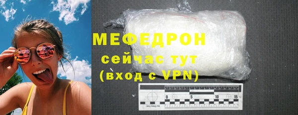 первитин Каменногорск