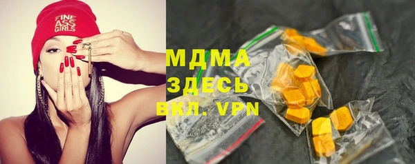 трава Каменск-Шахтинский