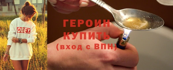 первитин Каменногорск