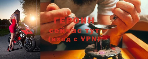 трава Каменск-Шахтинский