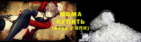 трава Каменск-Шахтинский