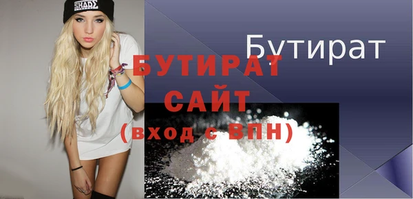 первитин Каменногорск