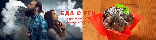 трава Каменск-Шахтинский