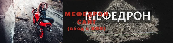 соль курить ск Каменка