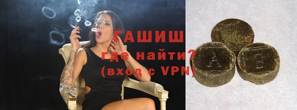 соль курить ск Каменка