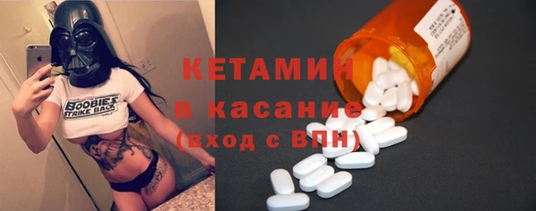 соль курить ск Каменка