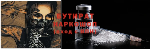 соль курить ск Каменка