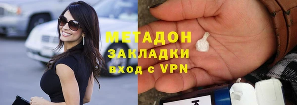соль курить ск Каменка
