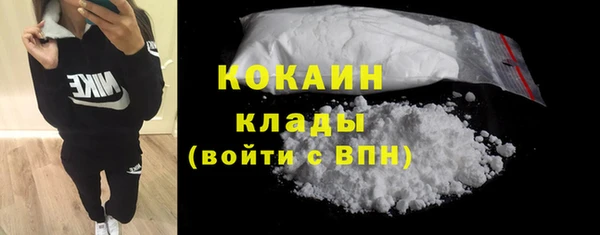первитин Каменногорск