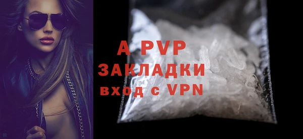 первитин Каменногорск