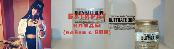 соль курить ск Каменка