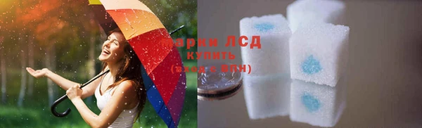 первитин Каменногорск