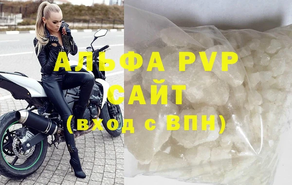 первитин Каменногорск
