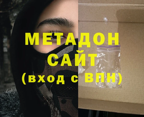 трава Каменск-Шахтинский