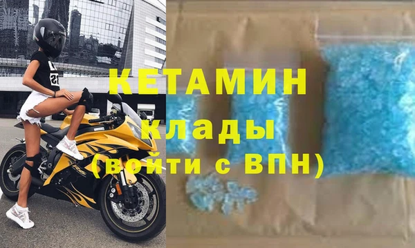 соль курить ск Каменка