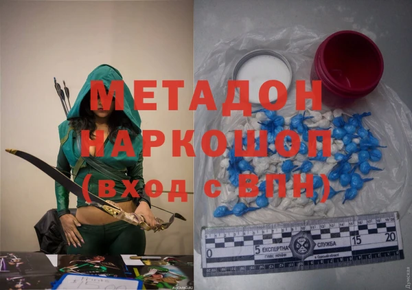 трава Каменск-Шахтинский