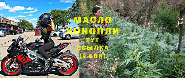 трава Каменск-Шахтинский