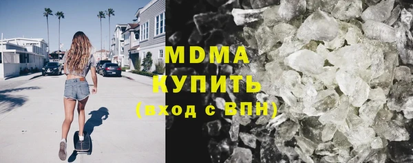 трава Каменск-Шахтинский