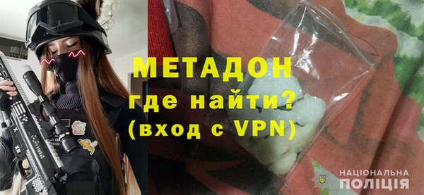 трава Каменск-Шахтинский