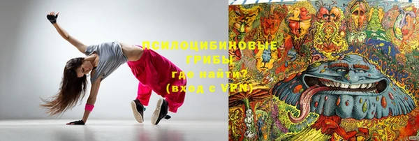 трава Каменск-Шахтинский