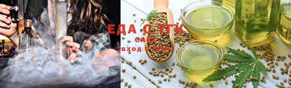 трава Каменск-Шахтинский