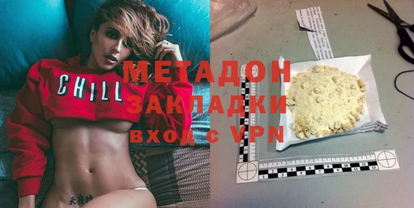 первитин Каменногорск
