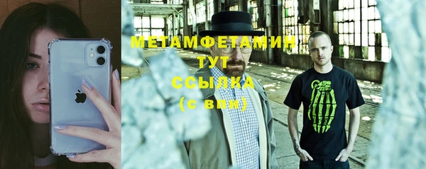 первитин Каменногорск