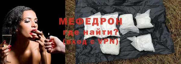 трава Каменск-Шахтинский