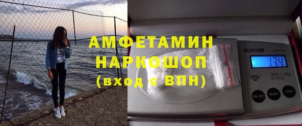 первитин Каменногорск