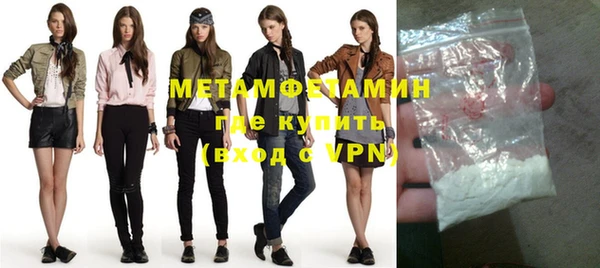 соль курить ск Каменка