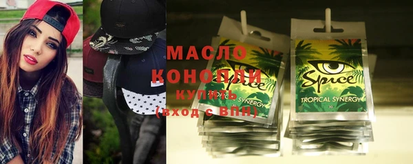 первитин Каменногорск