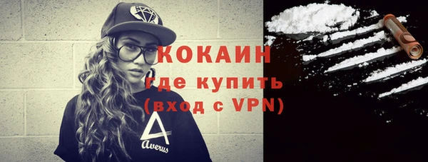 трава Каменск-Шахтинский