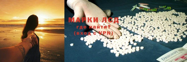 трава Каменск-Шахтинский