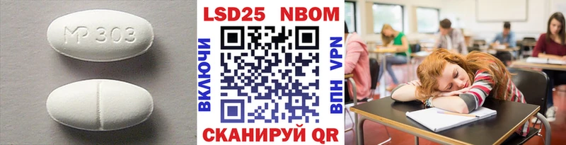 Купить  Жуковский  LSD-25 экстази ecstasy 