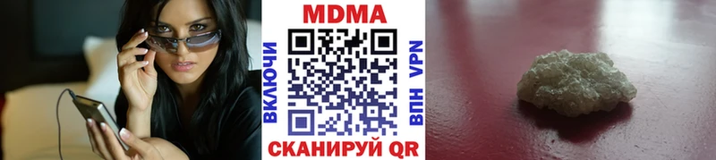 МДМА crystal Жуковский