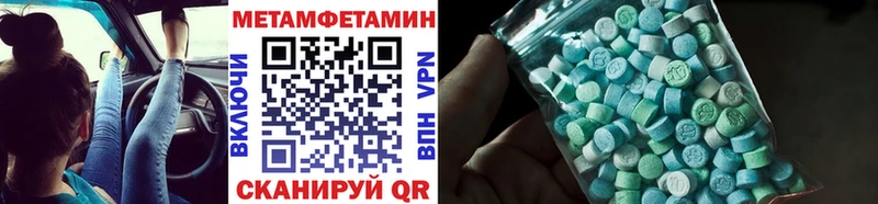 Купить  Жуковский  МЕТАМФЕТАМИН кристалл 