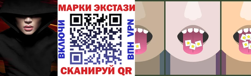 Купить закладки Жуковский Наркотические марки 1,8мг